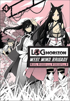 Log Horizon - West Wind Brigade 4