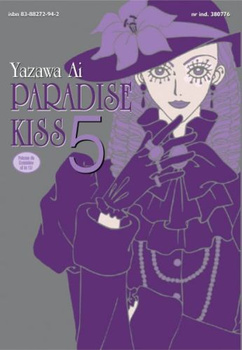 Paradise Kiss 5