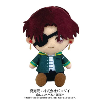 "Wind Breaker" Chibi Plush Suou Hayato