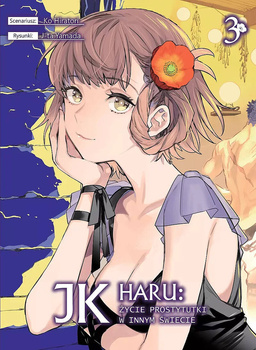 JK Haru: życie prostytutki w innym świecie 3