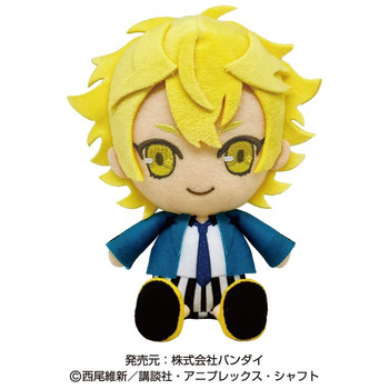 "Pretty Boy Detective Club" Chibi Plush Ashikaga Hyouta