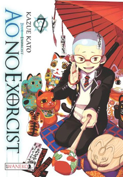 Ao No Exorcist 7