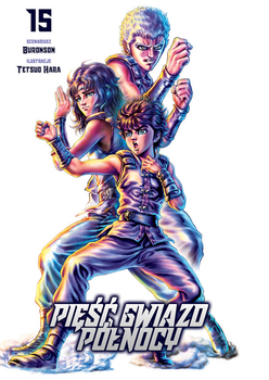 Pięść Gwiazd Północy tom 15