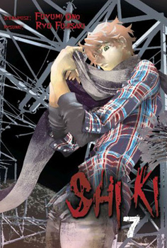 Shiki 7