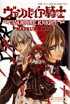 Vampire Knight 1