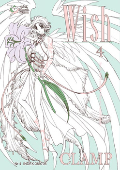 Wish 4