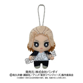 Tokyo Revengers - Sano Manjirou Mikey - Ball Chain Plush (Bandai)