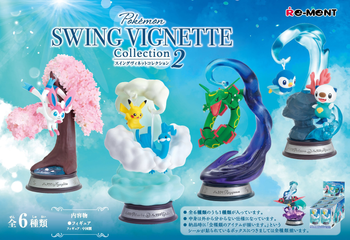 Pokemon SWING VIGNETTE Collection 2