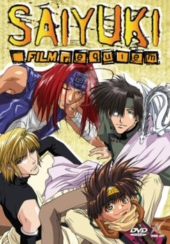 Saiyuki Requiem Film PL DVD