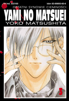 Yami no matsuei 3