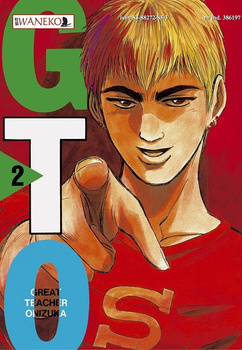 Great Teacher Onizuka 2 GTO