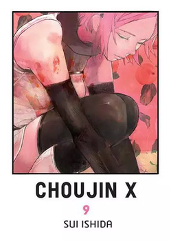 Choujin X 9