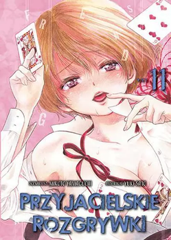 Przyjacielskie Rozgrywki 11