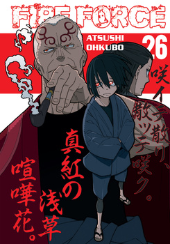 Fire Force 26