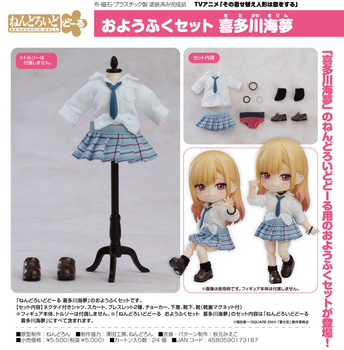 Nendoroid Doll Outfit Set "My Dress-Up Darling" Kitagawa Marin