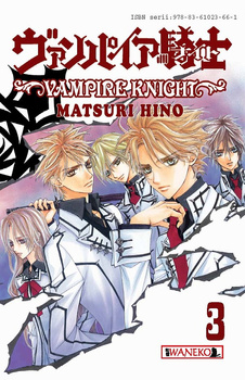 Vampire Knight 3