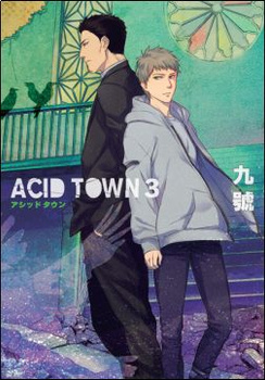 Acid Town 3