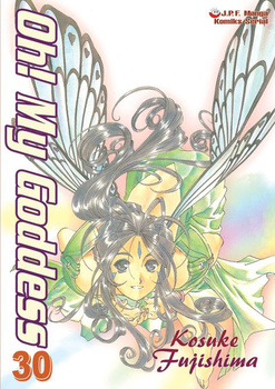 Oh! My Goddess 30