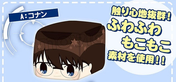 "Detective Conan" Face Cube Plush A Conan