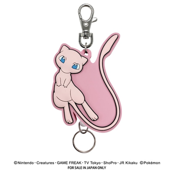 Pokemon (Mew) Keychain