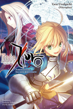 Fate Zero 2