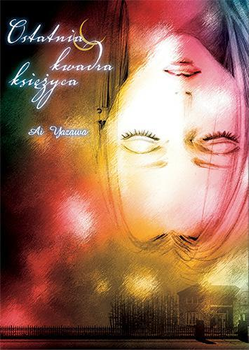 Ostatnia kwadra księżyca