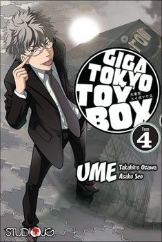 Giga Tokyo Toy Box 4