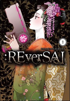 :REverSAL 1