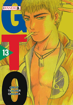 Great Teacher Onizuka 13 GTO