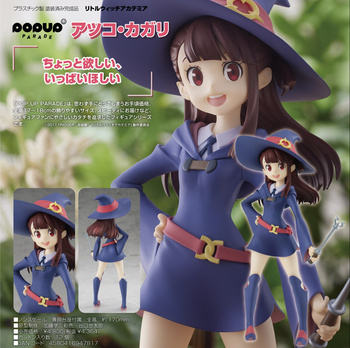 POP UP PARADE "Little Witch Academia" Atsuko Kagari