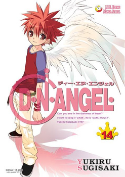 D.N.Angel 14