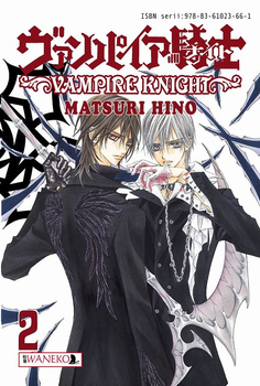 Vampire Knight 2