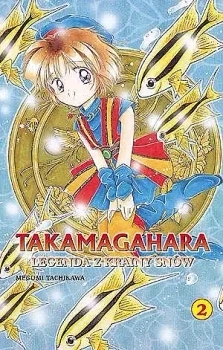 Takamagahara 2