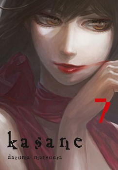 Kasane 7