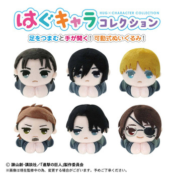 Shingeki no Kyojin Hug Chara Collection