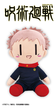 Jujutsu Kaisen - Big Pofuto Plush Stuffed Gojo