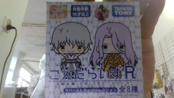 Prize Touken Ranbu vol.3