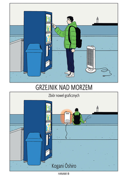 Grzejnik nad morzem: zbiór nowel graficznych Kogani Ōshiro