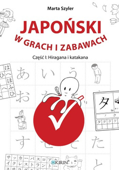 Japoński w grach i zabawach - cz. I: Hiragana i katakana