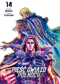 Pięść Gwiazd Północy tom 14
