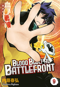 Blood Blockade Battlefront 9