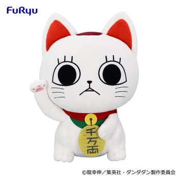 Dandadan Turbo Granny (Lucky Cat) Sitting BIG Plush