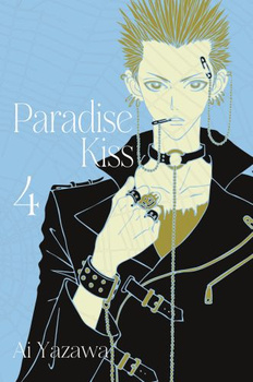 Paradise Kiss 4 - nowe wydanie