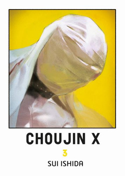 Choujin X 3