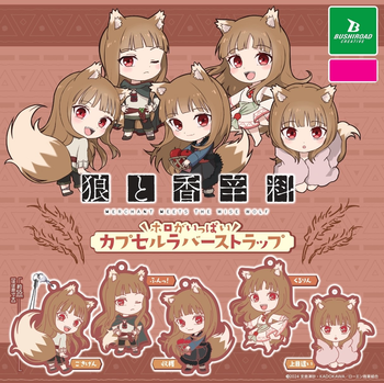 Spice and Wolf Holo ga Ippai Capsule Rubber Strap