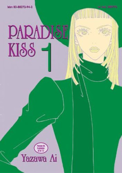 Paradise Kiss 1