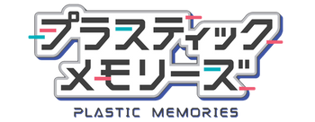 Mystery Box Plastic Memories - RÓŻNE WARIATNY CENOWE