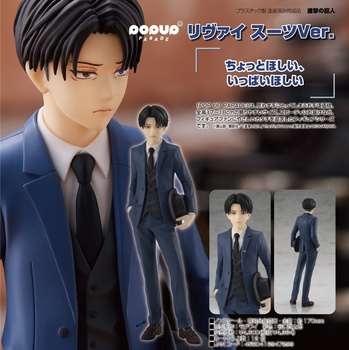 POP UP PARADE "Attack on Titan" Levi Suit Ver.