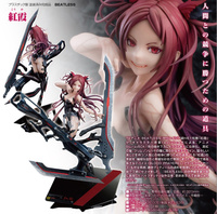 "Beatless" Kouka