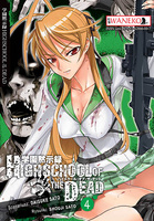 Highschool Of The Dead 4